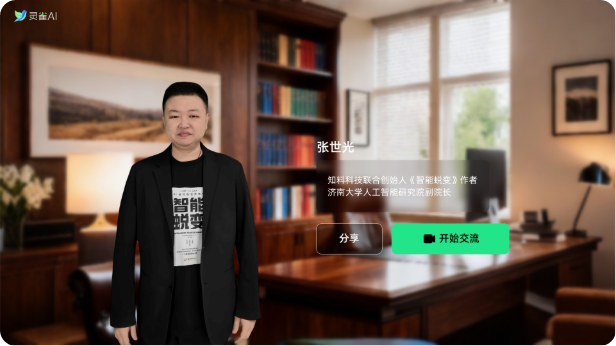 Main profile display